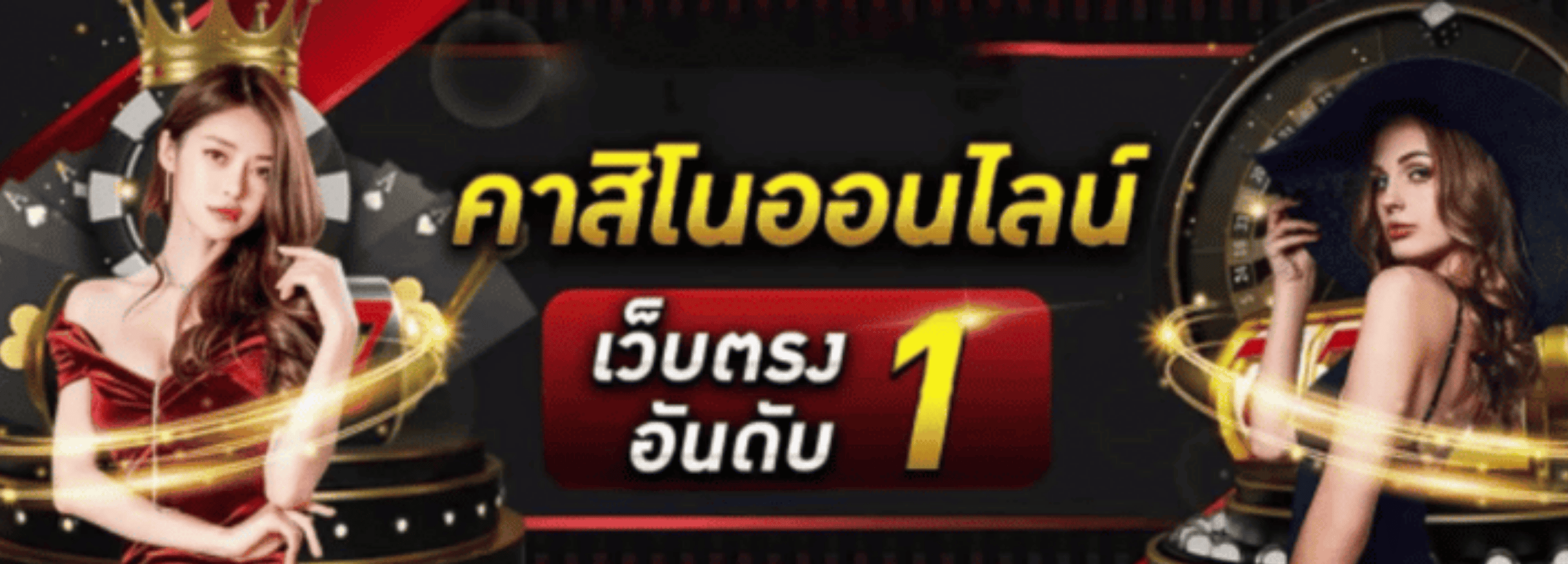 คาสิโนออนไลน์ jackpot987